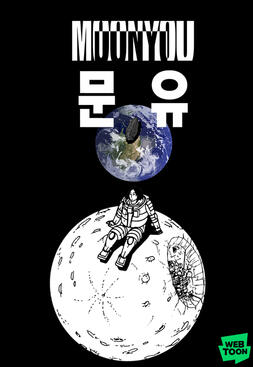 Moon You