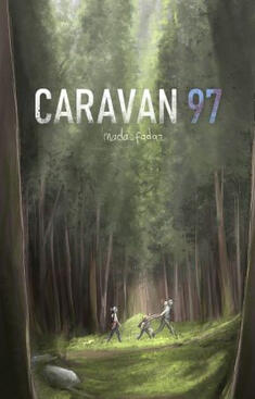Caravan 97