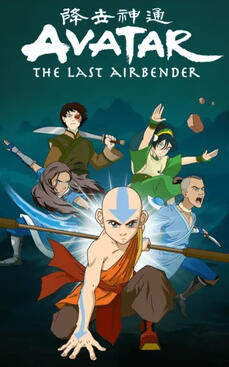 ATLA